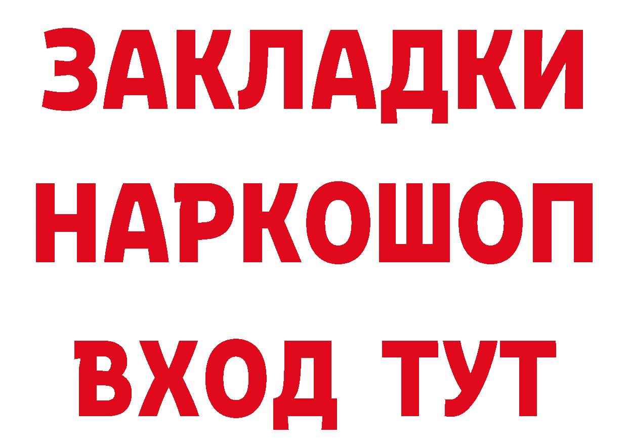 Экстази MDMA рабочий сайт это мега Кировск