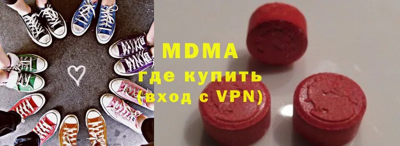 MDMA молли  omg онион  Кировск 